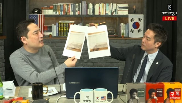 ▲ 가세연이 SK텔레콤의 고위급 간부 출신 인사로부터 확보한 '열린우리당 대외경제협력 특별위원회 위원단 베트남 방문 일정' 문건 사진.