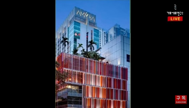 ▲ 2004년 8월 18~19일 열린우리당 의원들이 SK텔레콤 측으로부터 '술접대'를 받은 장소로 알려진 아마라(AMARA) 호텔 전경.
