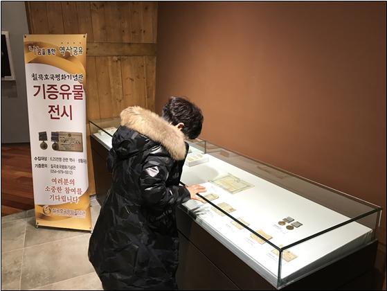 ▲ 칠곡군 시설관리사업소는 칠곡호국평화기념관 학술연구와 전시 자료를 수집하고, 문화유산 보존을 위해 개인 또는 단체가 소장 중인 유물의 기증을 상시 접수한다.ⓒ칠곡군