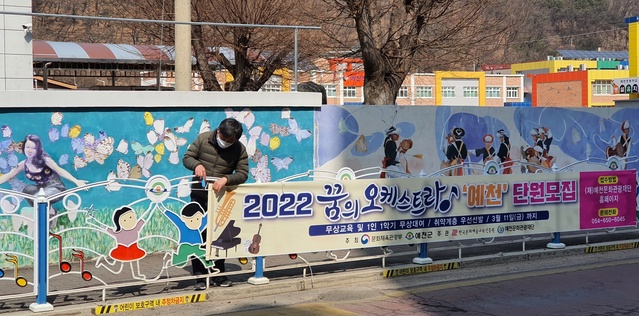 ▲ 경상북도는 7일부터 내달 1일까지 개학기를 맞아 쾌적하고 안전한 통학환경을 조성하기 위해 유치원·초·중·고등학교 주변의 노후간판, 현수막, 전단지 등 불법광고물을 일제 정비한다고 밝혔다.ⓒ경북도
