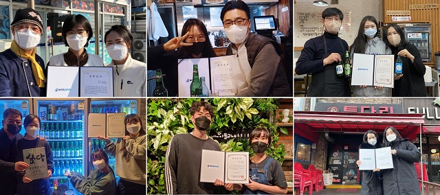 ▲ ⓒ하이트진로