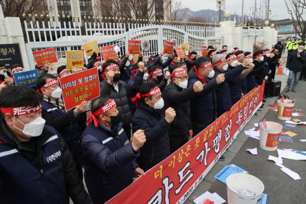 ▲ 한국마트협회 관계자들이 지난달 28일 서울 종로구 정부서울청사 앞에서 기자회견을 열고 일반가맹점 카드수수료 인상 철회를 촉구하고 있다.ⓒ연합뉴스