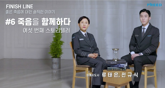 ▲ ⓒ프리드라이프