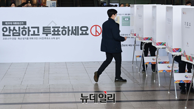 ▲ 지난 4일 오후 서울역에 마련된 남영동 사전 투표소의 모습. ⓒ강민석 기자