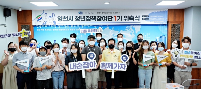 ▲ 영천시는 올해 ‘별별(다양한 분야에서 활동하고 있는) 청년들’의 다양한 수요에 맞춘 희망이 있는 활기찬 청년도시를 조성하기 위해 일자리·주거·생활안정·문화예술 지원과 청년전용공간을 운영하는 등 다방면의 사업을 추진할 예정으로 시민들이 기대감을 갖게 하고 있다.ⓒ영천시