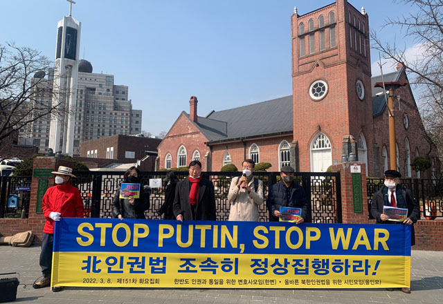 ▲ 한변과 올인모는 8일 낮 12시 서울 중구 정동제일교회 앞에서 제151차 화요집회를 열었다. ⓒ화요집회 측 제공.