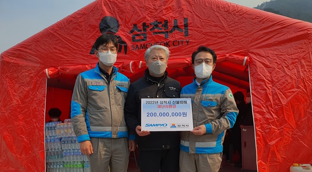 ▲ 이종석 삼표시멘트 대표이사(사진 오른쪽)가 8일 김양호 삼척시장(가운데)에게 산불 피해 복구를 위한 성금을 전달하고 있다.ⓒ삼표시멘트