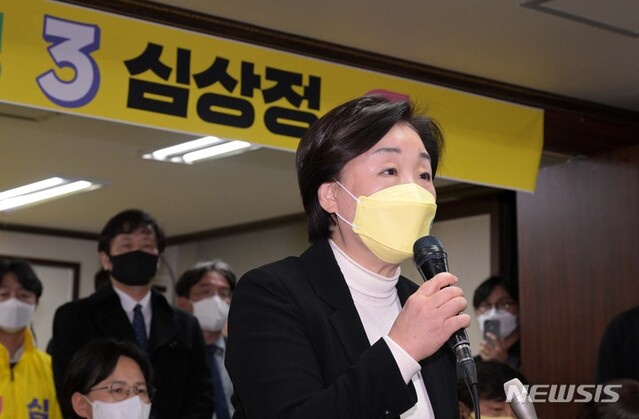 ▲ 심상정 정의당 대선 후보가 10일 서울 영등포구 정의당 당사에 마련된 개표 상황실에서 발언하고 있다. ⓒ뉴시스