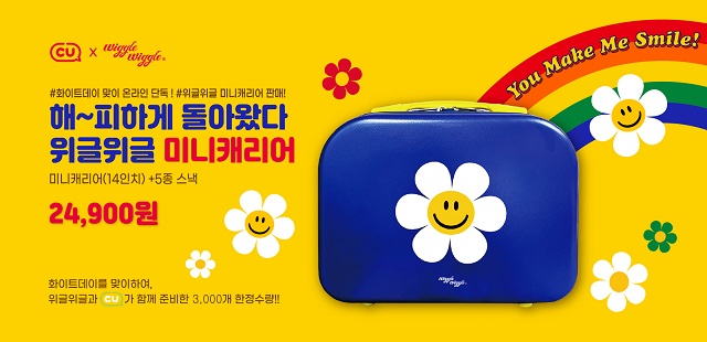 ▲ ⓒCJ온스타일