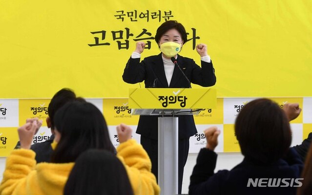 ▲ 심상정 정의당 대선 후보가 10일 서울 여의도 국회에서 열린 20대 대선 심상정 후보 선대위 해단식에서 인사말을 전하고 있다.ⓒ뉴시스(사진=공동취재사진)