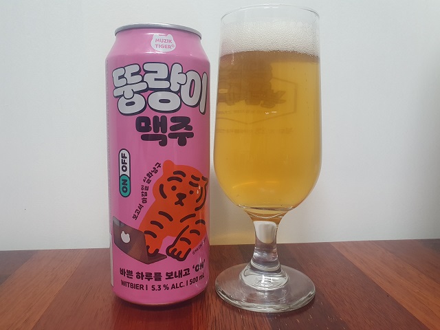 ▲ 향이 인상깊었던 세븐일레븐 '뚱랑이 맥주'ⓒ조현우 기자