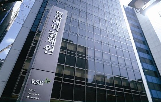 ▲ ⓒ한국예탁결제원