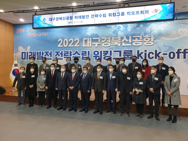 ▲ 회의에서는 경북지역 수출품목 중 농식품 수출량이 재작년을 기준으로 총 2,465톤으로 상위에서 네 번째를 차지하는 등 높은 비중을 차지하고 있는 점을 고려해 콜드체인 물류창고 또는 물류창고 서비스 플랫폼, 물류형 자유무역지역 지정 등 필요성이 중점 논의됐다.ⓒ경북테크노파크