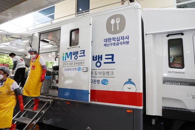 ▲ DGB대구은행(은행장 임성훈)은 경북 울진 산불 피해 고객을 돕기 위한 지원에 나선다고 밝혔다.ⓒDGB대구은행