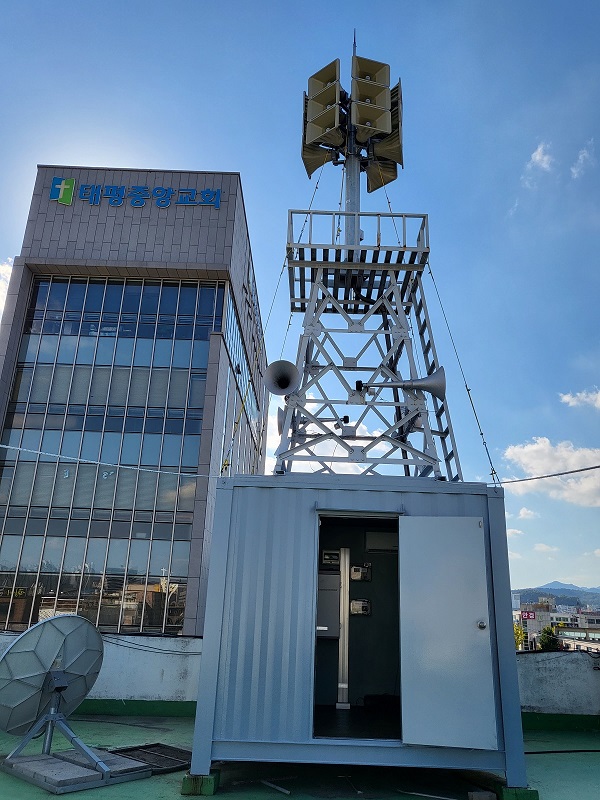 ▲ 대전시 태평동행정복지센터 경보단말기.ⓒ대전시