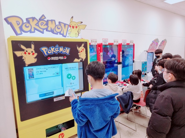 ▲ 포켓몬 가오레를 즐기는 어린이들 ⓒ뉴데일리 김동준 기자