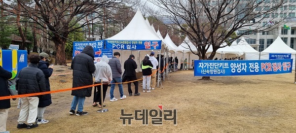 ▲ 대전시청 임시선별소.ⓒ김경태 기자