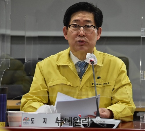 ▲ 양승조 충남지사가 14일 오전 도청 중회의실에서 열린 제183차 실·국·원장 회의에서 모두 발언을 하고 있다.ⓒ이길표 기자