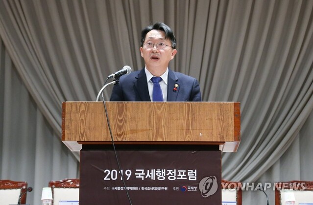 ▲ 당시 김현준 국세청장이 지난 2019년 12월17일 열린 '2019 국세행정포럼'에서 인사말을 하고 있다. ⓒ연합뉴스