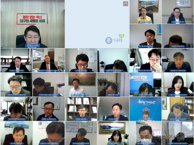 ▲ 대구시는 3월 14일 오후 2시 시청별관 대강당에서 김종한 행정부시장 주재로 지역의 미래를 이끌어나갈 주요 신규 및 현안사업의 인수위 반영 및 새정부 국정과제화를 위한 추진전략 논의를 위해 ‘2023년도 국비확보 제2차 추진상황 보고회’를 개최했다.ⓒ대구시