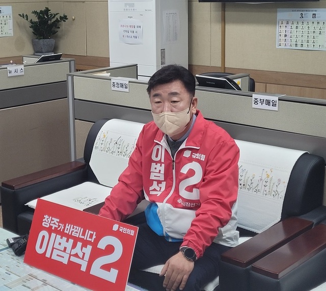 ▲ 이범석 전 청주시장권한대행이 14일 오전 청주시청 기자실에서 청주시장 출마를 밝히고 있다.ⓒ이범석 청주시장 예비후보 사무실