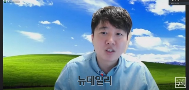 ▲ 이준석 국민의힘 대표가 14일 오전 국회에서 열린 당 최고위원회의에서 발언하고 있다. 이 대표는 코로나19 확진 판정으로 인해 화상으로 회의에 참석했다.ⓒ오른소리 캡처