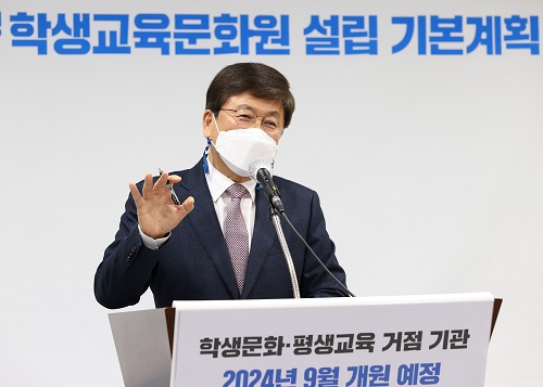 ▲ 최교진 세종교육감이 15일 비대면 온라인 정례브리핑을 하고 있다.ⓒ세종시교육청