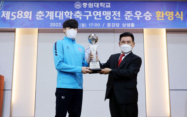 ▲ 중원대학교가 15일 ‘제58회 춘계대학축구연맹전’ 통영기 준우승을 차지한 축구부 선수단을 초청해 환영식을 가졌다.ⓒ중원대