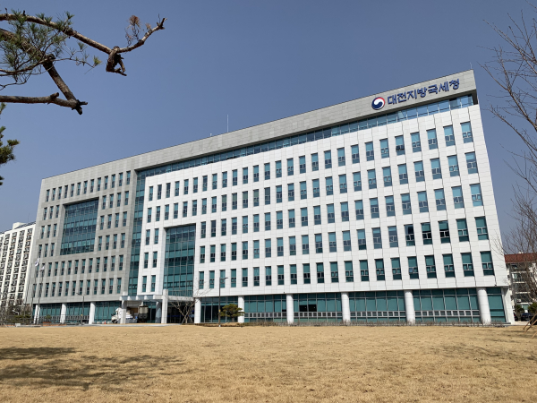 ▲ 대전지방국세청사.ⓒ대전지방국세청