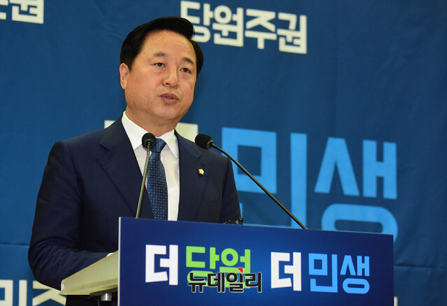 ▲ 김두관 더불어민주당 의원. ⓒ뉴데일리DB