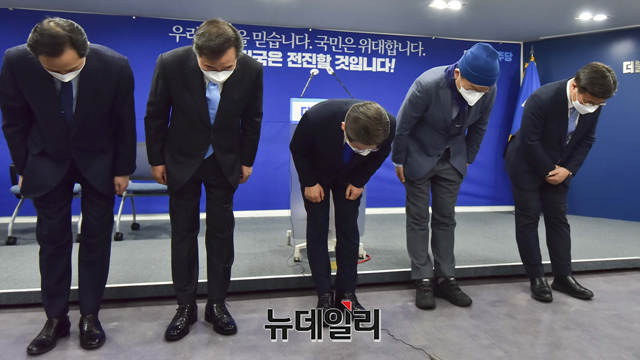 ▲ 더불어민주당이 지난 10일 대선 패배 이후 선거대책위원회 해단식을 가지는 모습. ⓒ뉴데일리DB