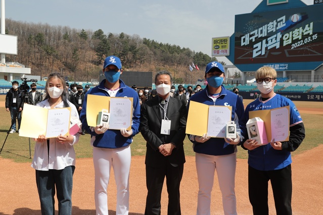 ▲ 대구대학교가 15일 대구 삼성라이온즈파크(라팍)에서 2022학년도 야구장 입학식을 개최했다.ⓒ대구대