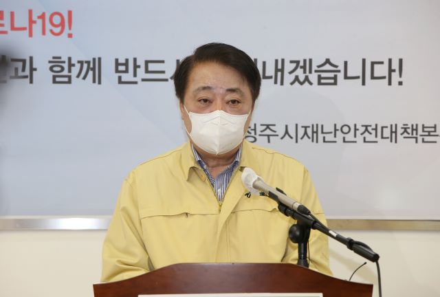 ▲ 한범덕 청주시장이 16일 신종 코로나바이러스 감염증(코로나19)  3차 백신 접종에 적극 동참해 줄 것을 호소하고 있다.ⓒ청주시