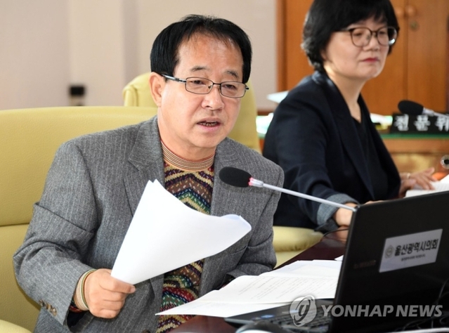 ▲ 손종학 울산시의회 부의장. ⓒ연합뉴스