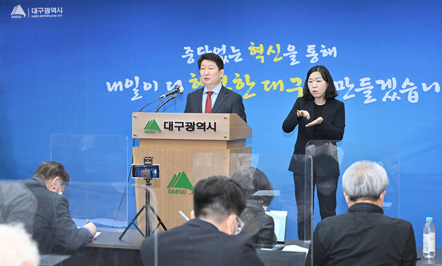 ▲ 권영진 대구시장이 16일 제2대구의료원 설립 타당성 조사 용역 결과를 바탕으로 제2 대구의료원 설립을 본격 추진한다고 밝혔다.ⓒ대구시