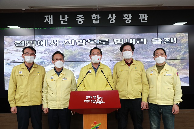 ▲ 전찬걸 군수가 16일 울진 산불 발생과 관련한 대국민 담화문을 발표했다.ⓒ울진군