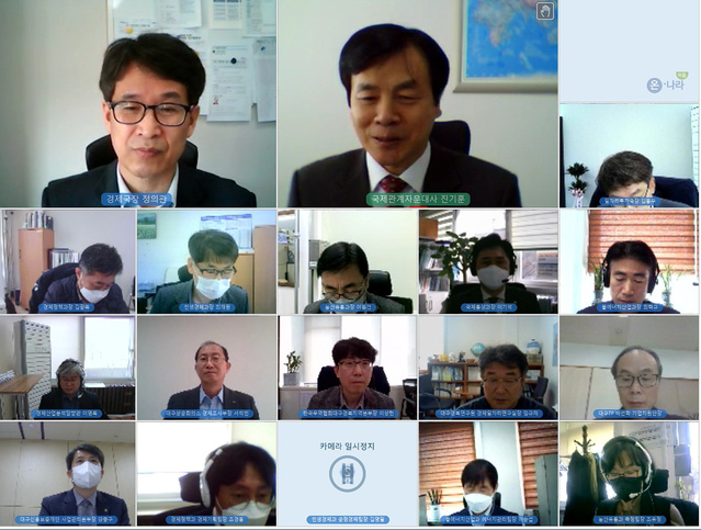▲ 대구시는 3월 16일 오전 10시, 영상회의를 개최해 러시아-우크라이나 사태와 관련해 지역경제에 미치는 영향을 점검하고 대응하기 위해 경제부시장을 단장으로 유관기관(상공회의소, 무역협회 등)과 함께 비상점검TF를 구성하여 신속하게 대응해 나가기로 했다.ⓒ대구시