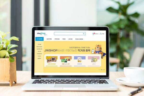 JW중외제약 약국 전용 온라인몰 'JWSHOP' ⓒJW중외제약