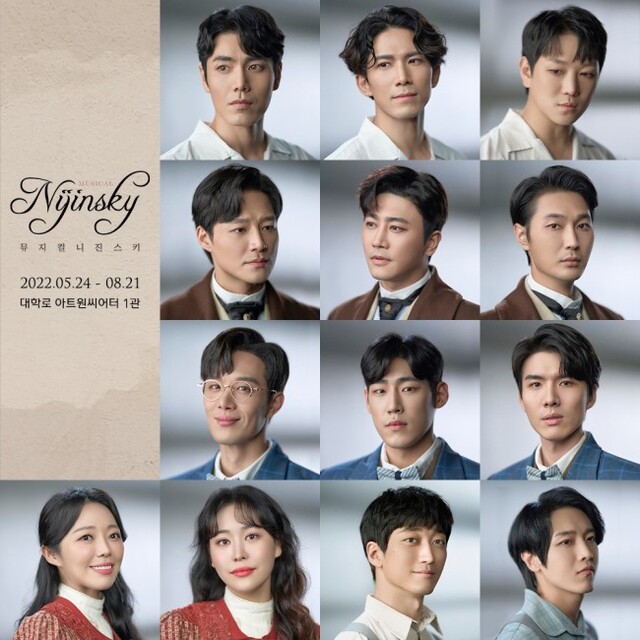 ▲ 뮤지컬 '니진스키' 프로필 사진.ⓒ쇼플레이