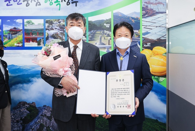 ▲ 성주군은 3월 16일 오전 10시 30분, 군청 군수실에서 6·25전쟁 당시 강원 횡성 덕천지구 전투에서 헌신 분투해 무공을 세운 故신종근 유공자의 유족에 대한 무공훈장 수여식을 개최했다.ⓒ성주군