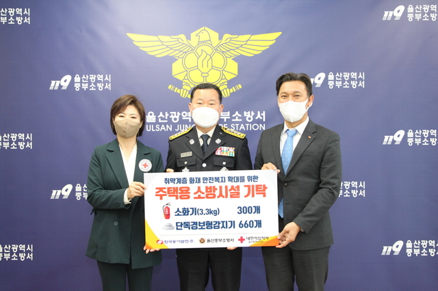 ▲ 한국동서발전이 울산 중부소방서에 소화기 300대 등을 전달하고 있는 모습. ⓒ동서발전