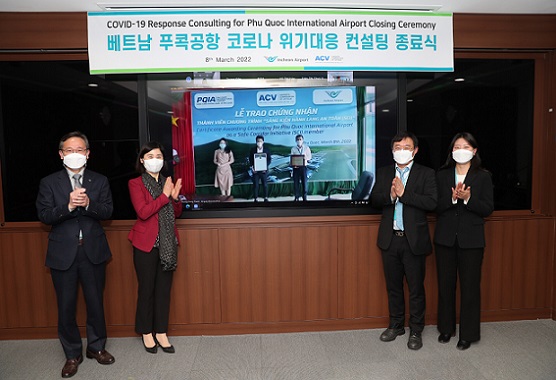 코로나 인천 국제 검사 공항 인천공항 코로나검사센터