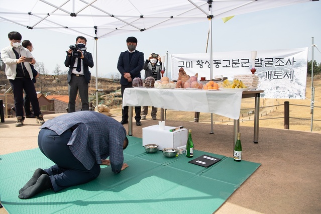 ▲ 구미시(시장 장세용)는 2022년 3월 16일 오전 11시에 국가문화재 ‘구미 황상동 고분군’ 발굴조사 개토제를 시행했다.ⓒ구미시