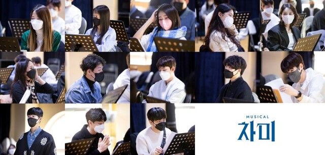 ▲ 2022 뮤지컬 '차미' 상견례 현장.ⓒPAGE1