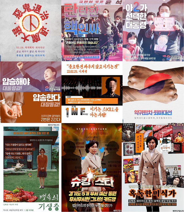 ▲ 트위터리안 '더레프트'가 제작 및 배포하는 정치 컨텐츠물. ⓒ더레프트 트위터 캡처