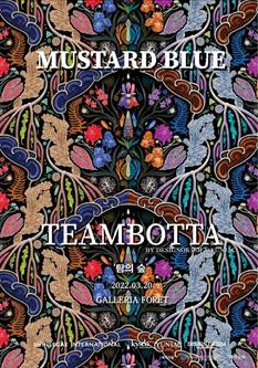 ▲ ⓒ신세계인터내셔날