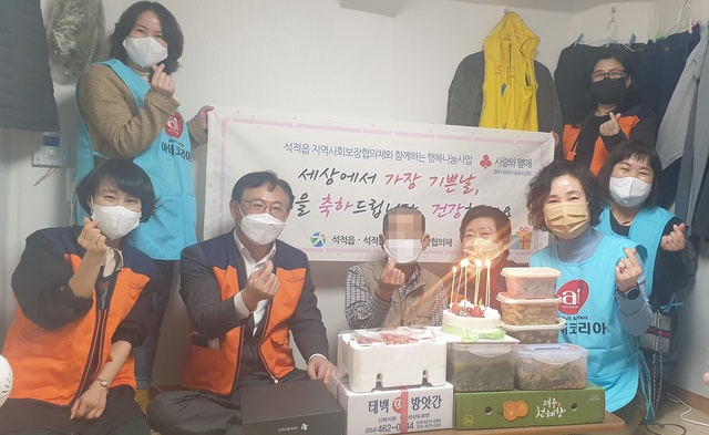 ▲ 석적읍 지역사회보장협의체는 지난 16일 생신을 맞은 홀몸 어르신 설모씨(79세,남)댁을 찾아가 소박하지만 특별한 생신선물을 전달하며 함께 축하하는 시간을 가졌다.ⓒ칠곡군
