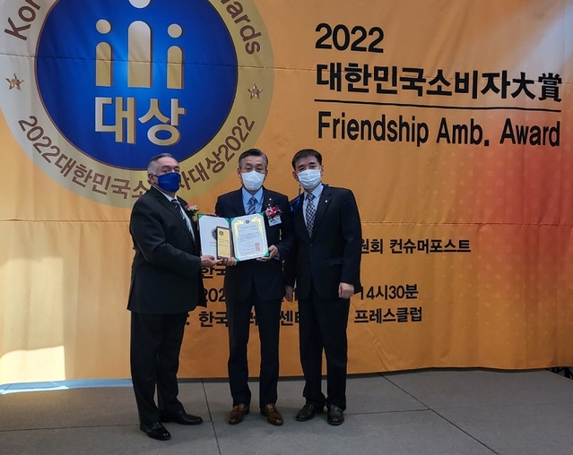 ▲ 2022년 3월 16일 서울 중구 한국프레스센터에서 열린 대한민국소비자대상에서 남청주신협이 브랜드 친화부문 대상을 수상하고 포즈를 취하고 있다. 송재용 이사장(가운데)과 이종영 전무(오른쪽).ⓒ남청주신협