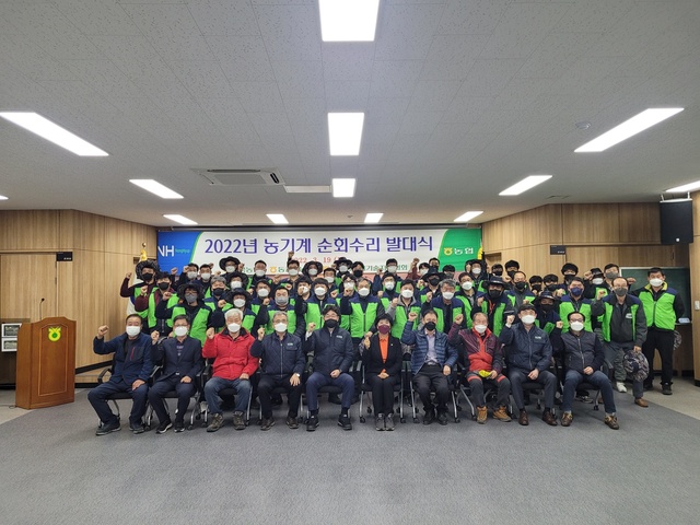 ▲ 경북농협(본부장 금동명)은 지난 19일 본격적인 농번기를 맞아 경북농협은 농기계 순회수리 봉사단 발대식을 가졌다.ⓒ경북농협