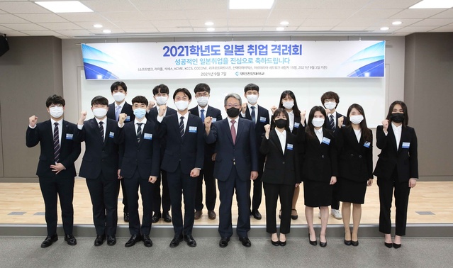 ▲ 해외 취업 전국 1위(2·4년제 대학 포함) 대학인 대구 영진전문대학교(총장 최재영)가 코로나19로 막혔던 해외 취업에 봄을 맞고 있다.ⓒ영진전문대